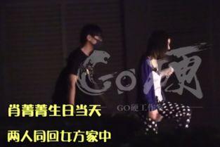 娱乐爆料白客是真的吗,娱乐爆料背后的真相  第2张