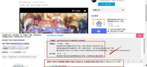 颖宝录音爆料视频下载,揭秘娱乐圈幕后真相 第2张 颖宝录音爆料视频下载,揭秘娱乐圈幕后真相 第2张