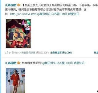 娱乐圈爆料入口在哪看,独家追踪明星幕后动态  第2张