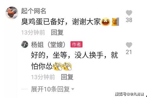 错换人28最新爆料,揭秘真相背后的惊人内幕  第3张